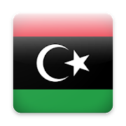 ليبيا اليوم