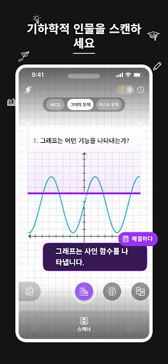 앱 미리보기