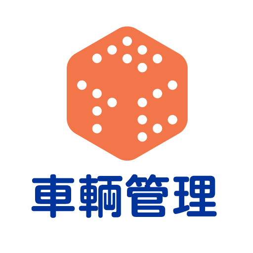 PTC車輌管理 for  Android – Latest Version & Features app icon