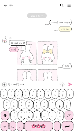 카카오톡 테마 - 바니네컷_화이트 핑크 Screen 3