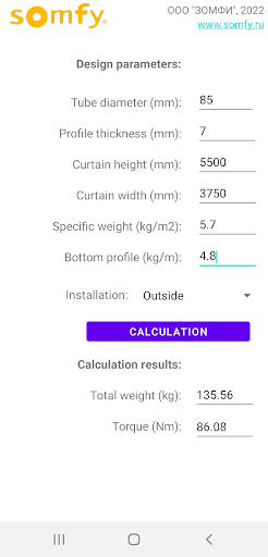 Somfy Torque Calculator Screen 2