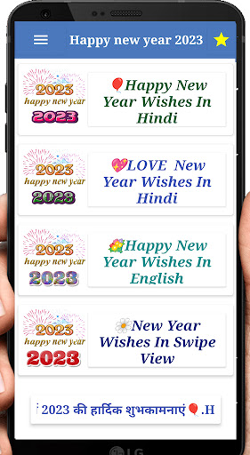 New Year 2023 Shayari & Wishes Screenshot 2 - AppWisp.com