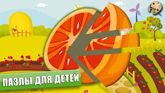 Game screenshot Продавец фруктов - Игры детей hack