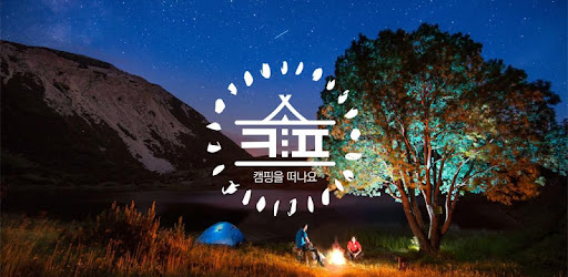 Camping information