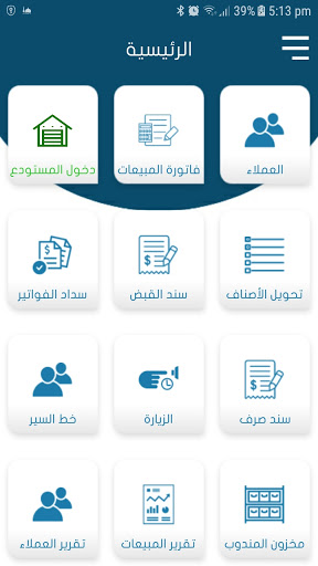 مصنع مياه غيمة للصناعة