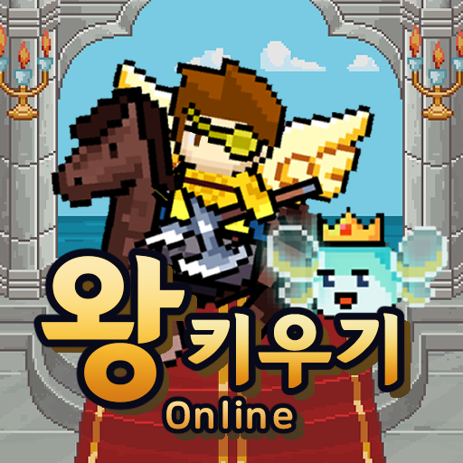 King Online 372 Icon