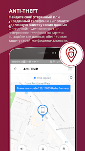 Unknown app Screenshot