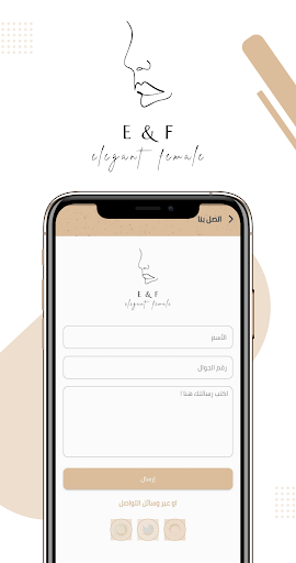 Elegant Female Screen 2