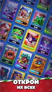 LUDUS – Мерж Арена PvP 4