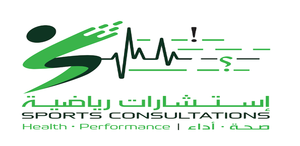 استشارات رياضية - Latest version 1.0.0 for Android App Health & fitness