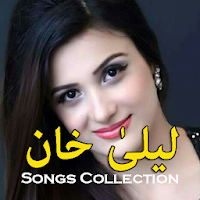 Laila Khan Songs And Tapay Collection
