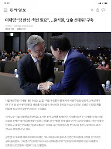 스크린샷 이미지