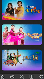 Star BharatTV Serial Show Tips