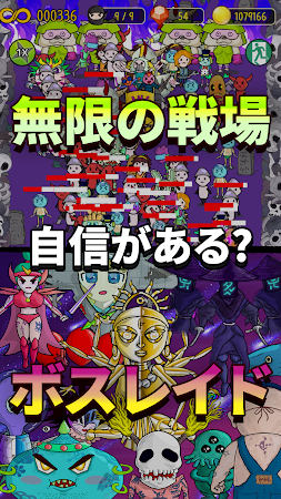 Game screenshot 守れ、忍者村！: TD ディフェンス戦略ゲーム mod apk
