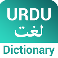 Urdu Lughat - Offline Urdu Dictionary