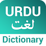 Urdu Lughat - Offline Urdu Dictionary