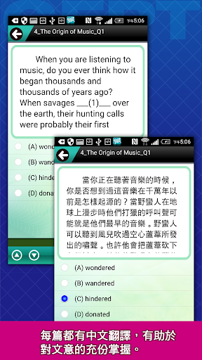 全民英檢中級-克漏字測驗 Screen 3