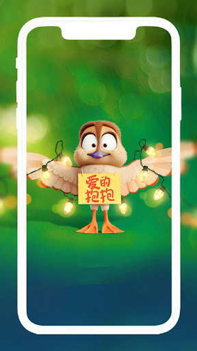 Migration Wallpaper Live