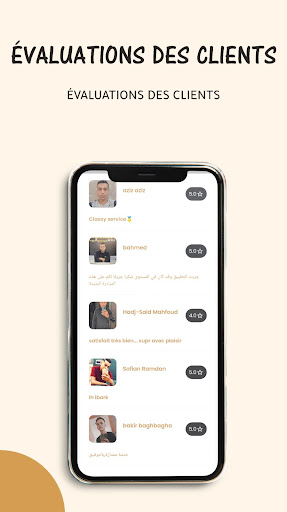 Android application Gentlemen client screenshort