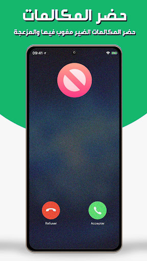 سعودي عربي بوك نمبر Screen 3