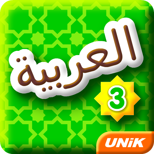 Learn Arabic 3 Latest Icon