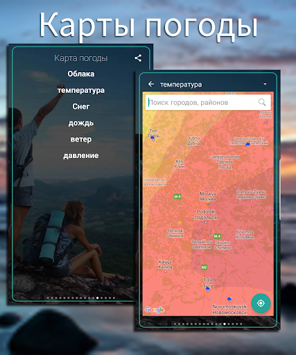 GPS Tools® screenshot 11