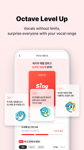 Screenshot of Singit : Online Karaoke, KPOP