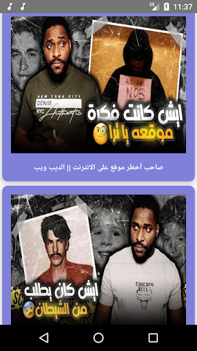 قصص سول   Stories of SuLTaN