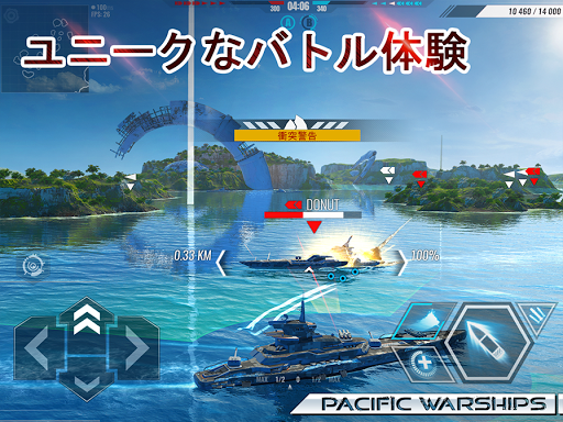 Pacific Warships 海軍対決大海戦