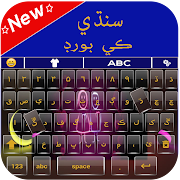 Sindhi Keyboard:سنڌي ڪي بورڊ -Sindhi on Photo