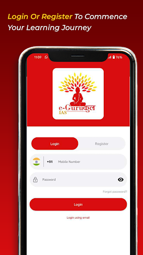 E-Gurukul IAS Screen 2