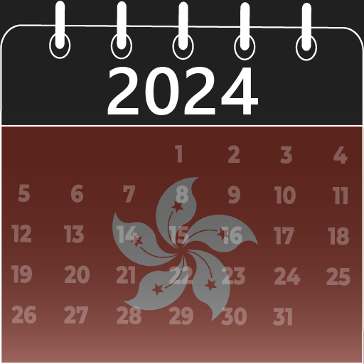hong kong calendar 2024 logo