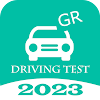 Greek Driving test 2023 icon