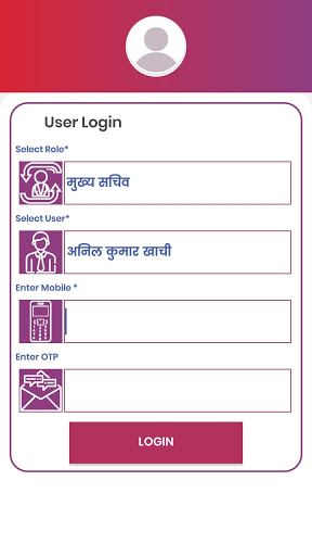 Android application eCabinet Himachal screenshort