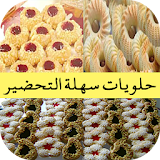 حلويات تقليدية وعصرية للمناسبات المغربية icon