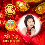 Cover Image of 下载 Chinese New Year Photo Frame 2  APK
