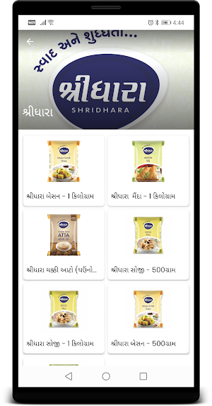 Dhara Foods screenshot 11