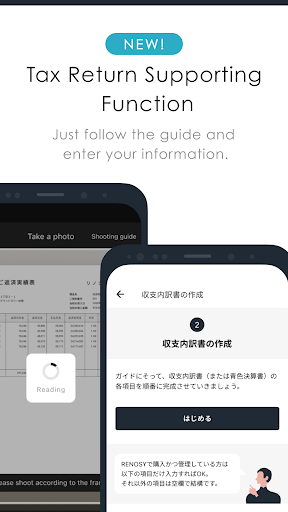 OWNR by RENOSY Screen 3