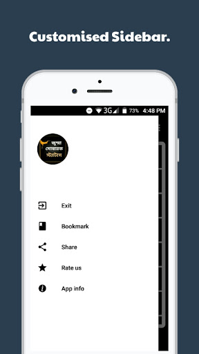 জুম্মা মোবারক স্ট্যাটাস  Jumma Mubarak status