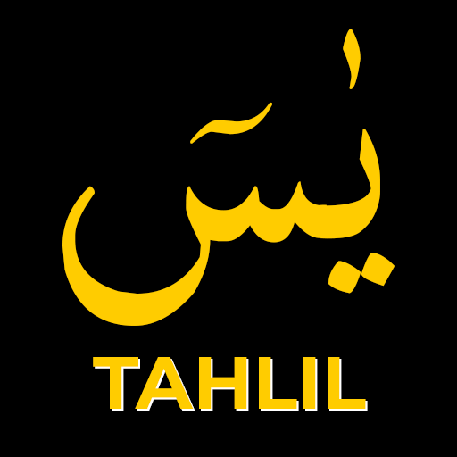 Surat Yasin dan Tahlil Lengkap Скачать для Windows