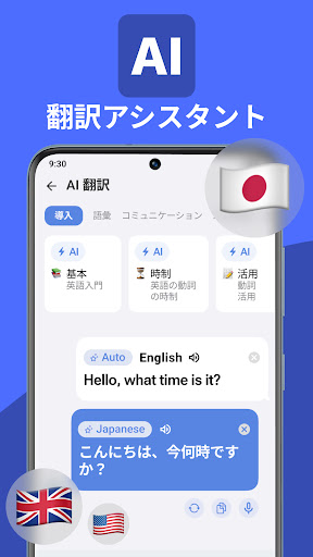 アプリのプレビュー