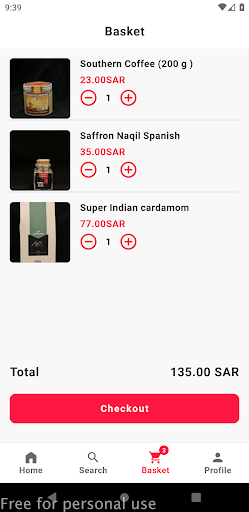جنوبيات للقهوة والبهارات Screen 3
