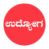 Udyoga - Jobs in Karnataka icon