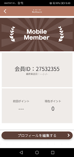 Wellness 公式アプリ Screen 3