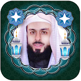 خالد الجليل مصحف كامل بدون نت icon