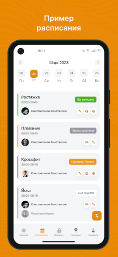 Android application Maximal Gym screenshort
