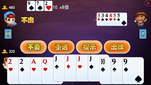 DouDiZhu Challenge Offline