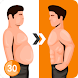 Daily Weight Loss Home Workout - Androidアプリ