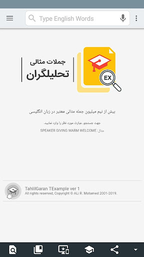 App-Vorschau