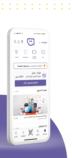 اولى اب  صديقك اللي يضبطك